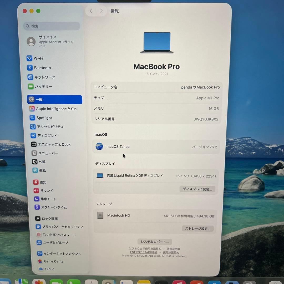 MacBookPro2021 16㌅M1 16/500GB 16core