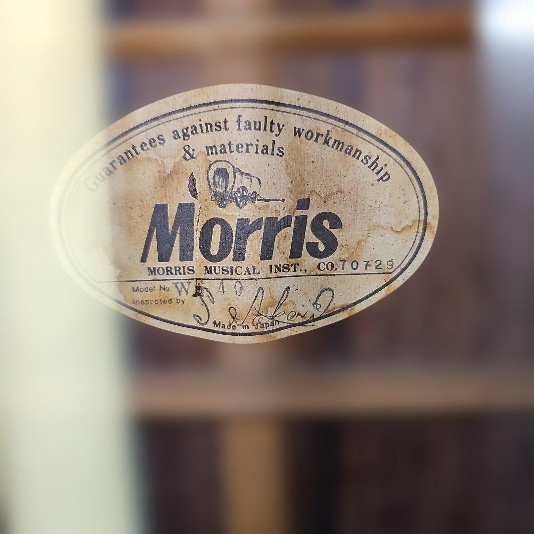 モーリスE-40エレアコヴィンテージ ソフトケース付き