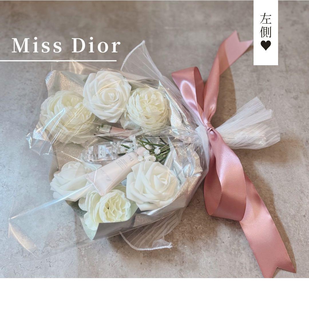 コスメブーケ ギフトブーケ 結婚式 誕生日 プレゼント Dior 2-24