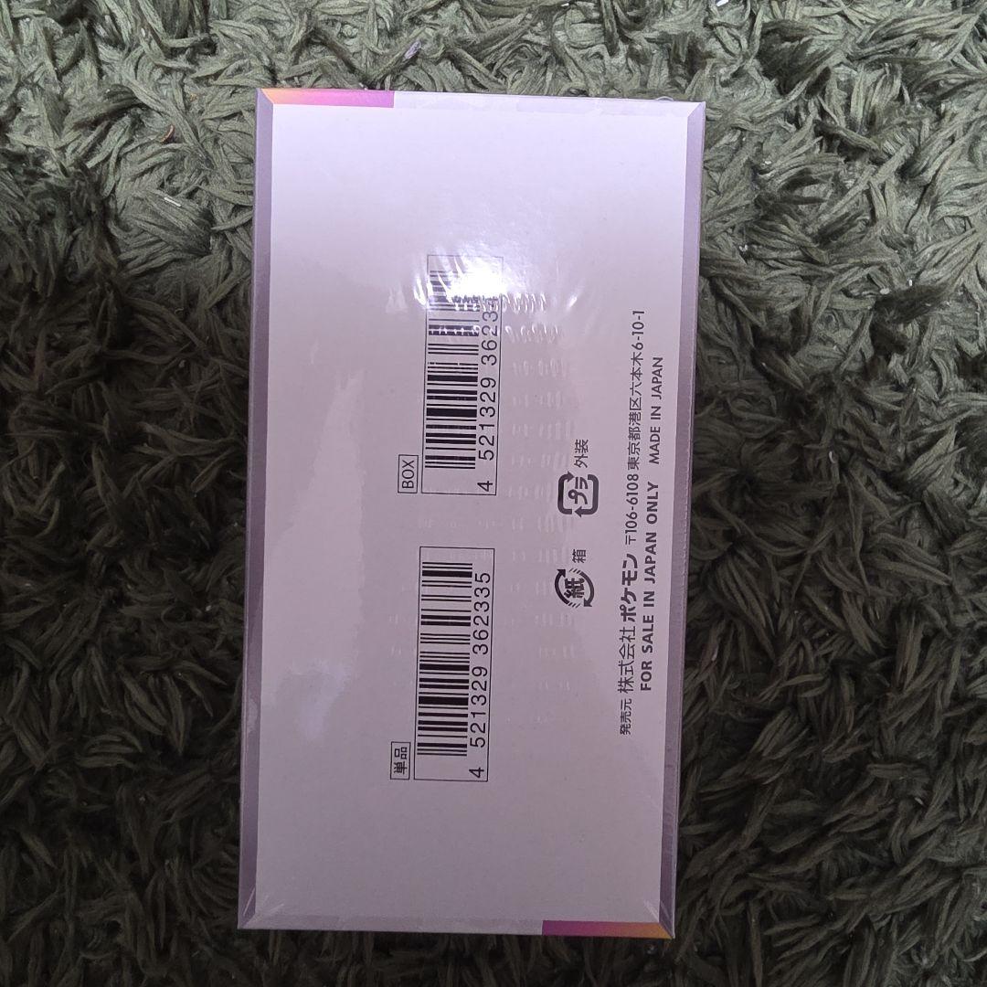 ポケモンセンターオンライン産BOX4箱