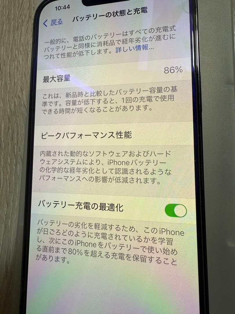 ramu 樣専用『美品』iPhone 13 Pro Max 箱備品付き