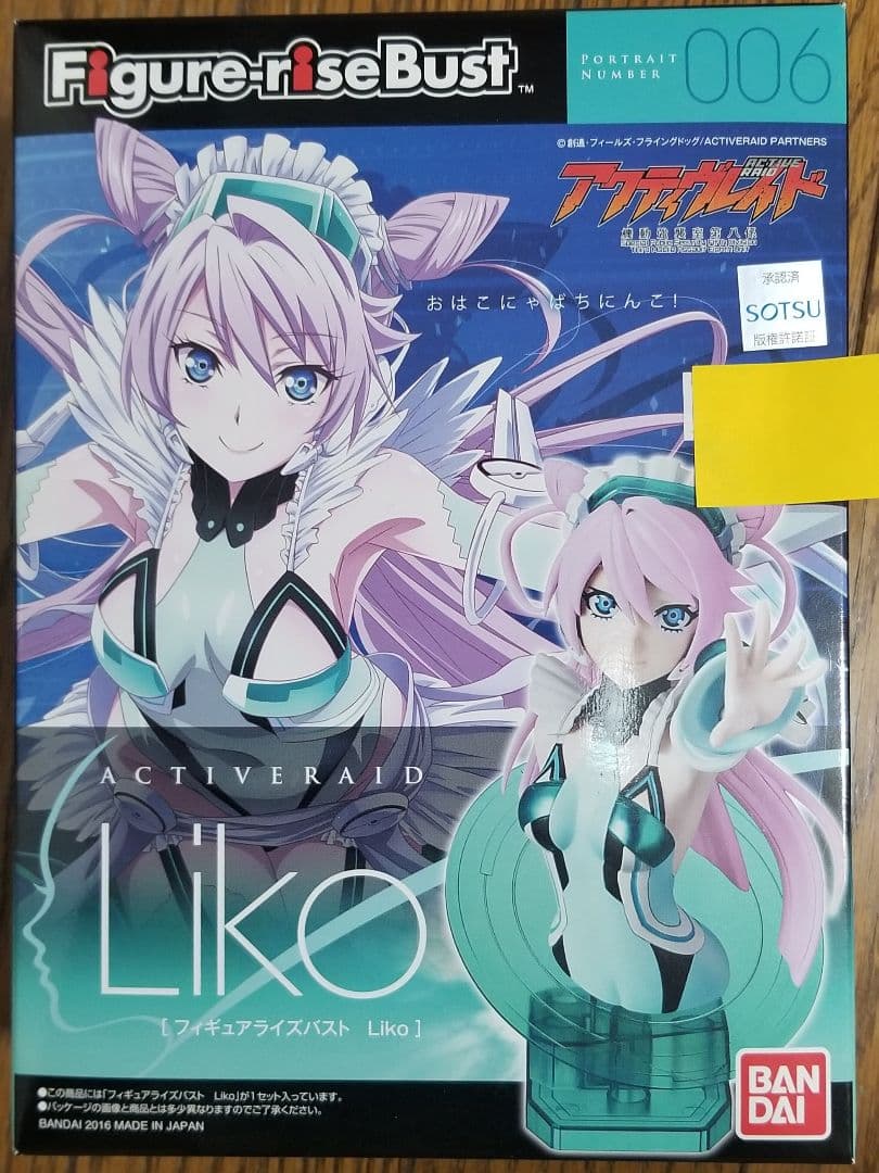 美少女プラモデル 14点セット まとめ売り