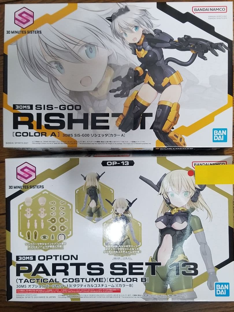 美少女プラモデル 14点セット まとめ売り