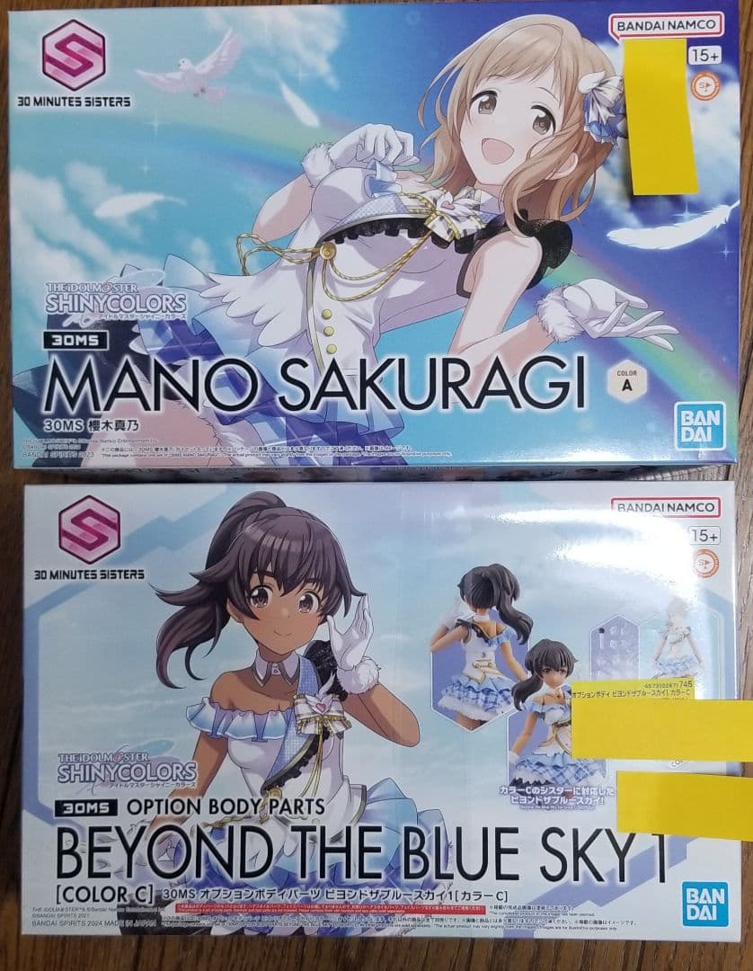 美少女プラモデル 14点セット まとめ売り