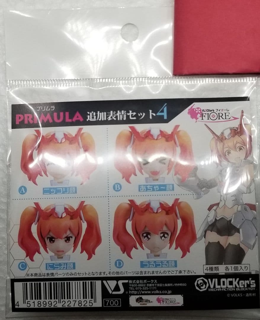 美少女プラモデル 14点セット まとめ売り