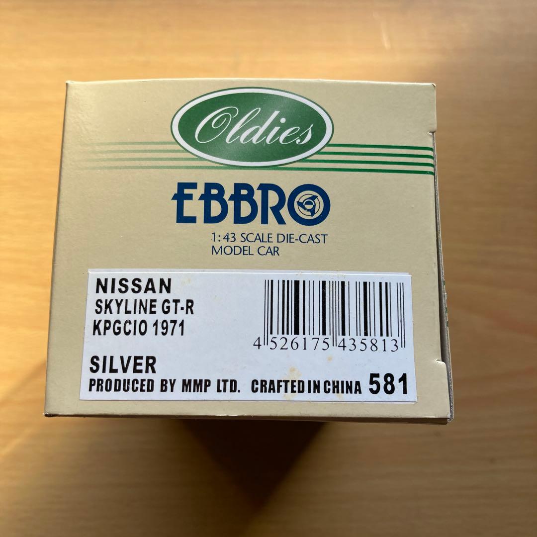 エブロ1/43 ニッサンスカイラインGT− R KPGC10 1971