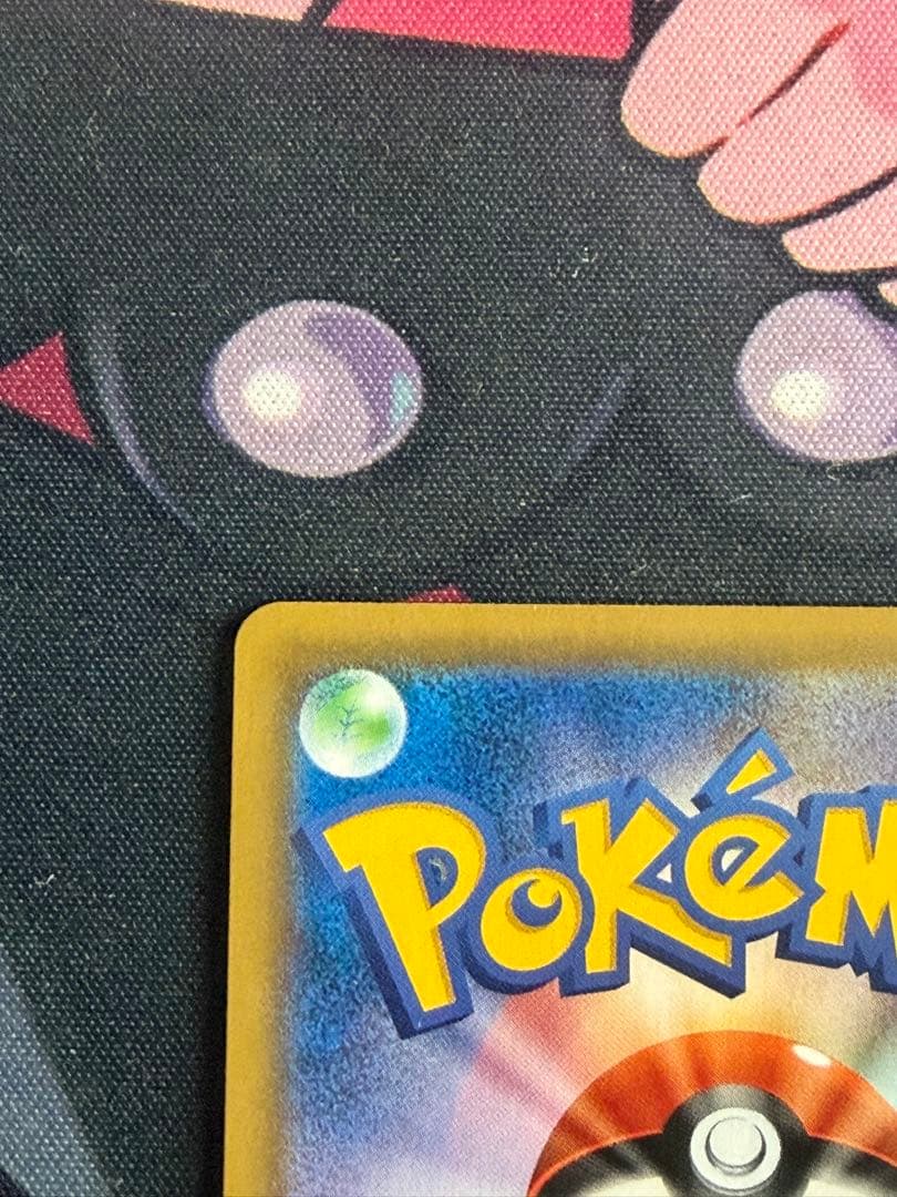 ポケモンカード　ピカチュウchr