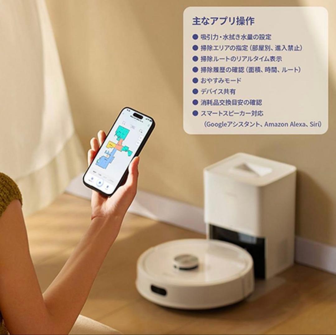 K*K様 新品未開封 Roborock Q7T+ 4年保証付 ロボット掃除機