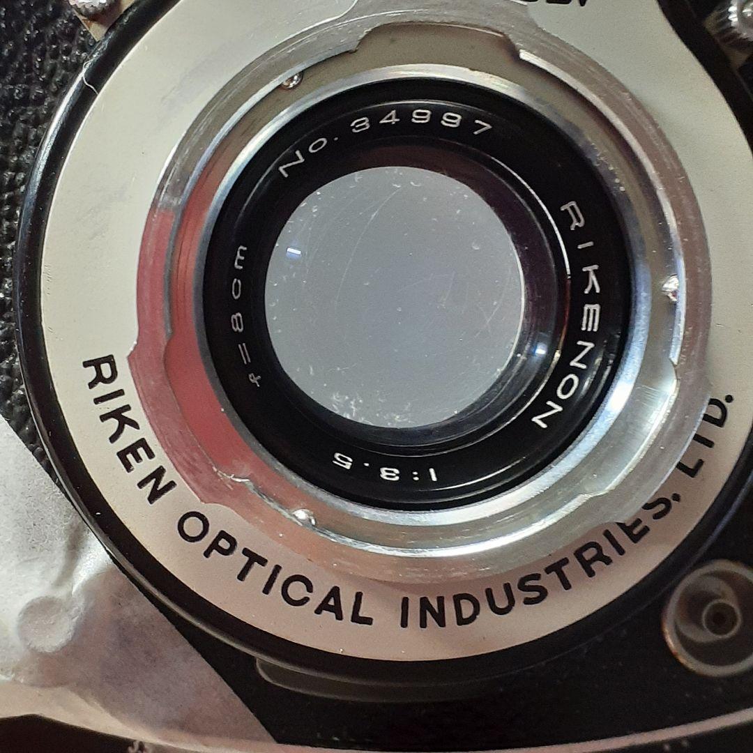 (テルさん専用です)リコマチック RICOHMATIC 225