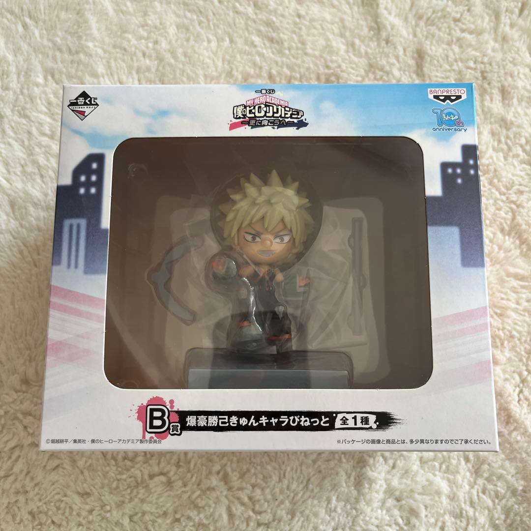 【未開封】爆豪勝己 フィギュア 一番くじ　B賞　僕のヒーローアカデミア