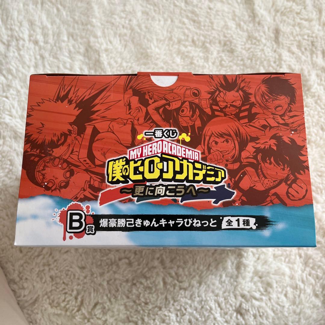 【未開封】爆豪勝己 フィギュア 一番くじ　B賞　僕のヒーローアカデミア