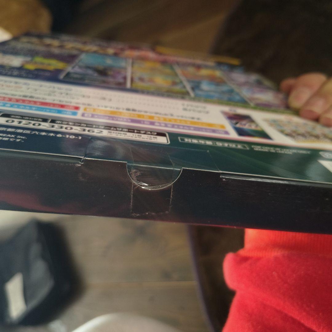 ボックス、ポケカ、未開封、イーブイ、スペシャルセット、