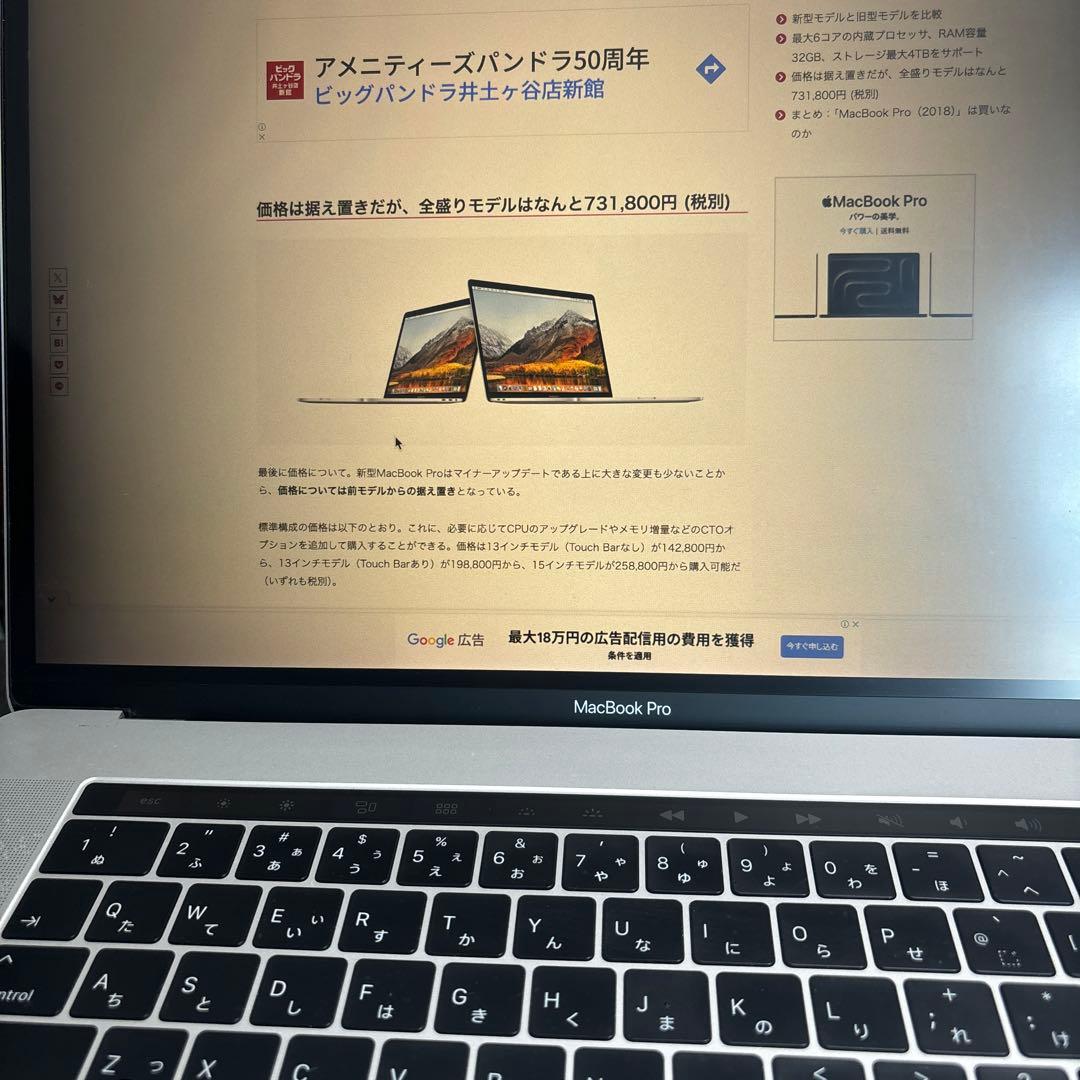 【大容量 ハイスペック】希望金額をお教えくださいMacBook Pro
