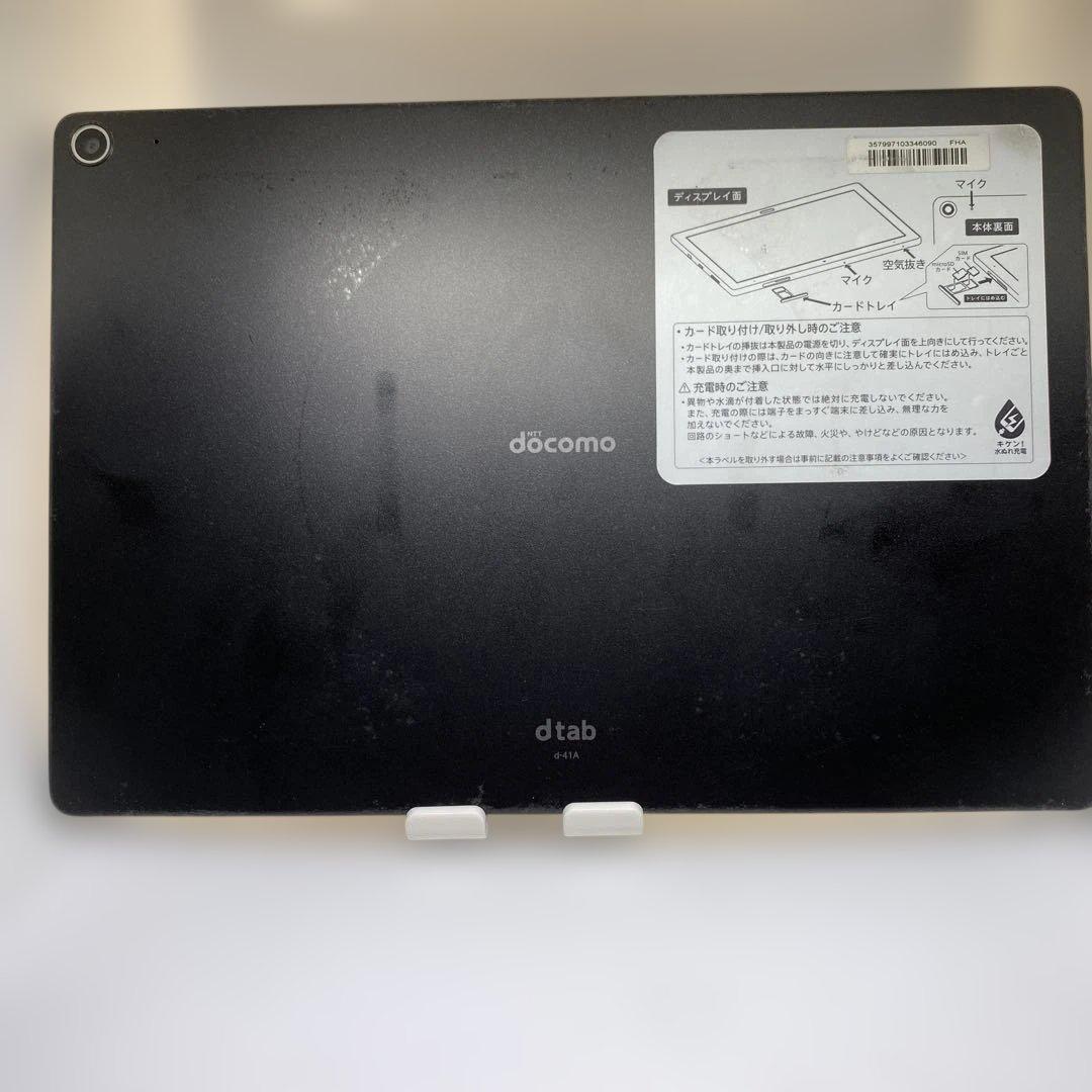docomo d tab d41a タブレット本体