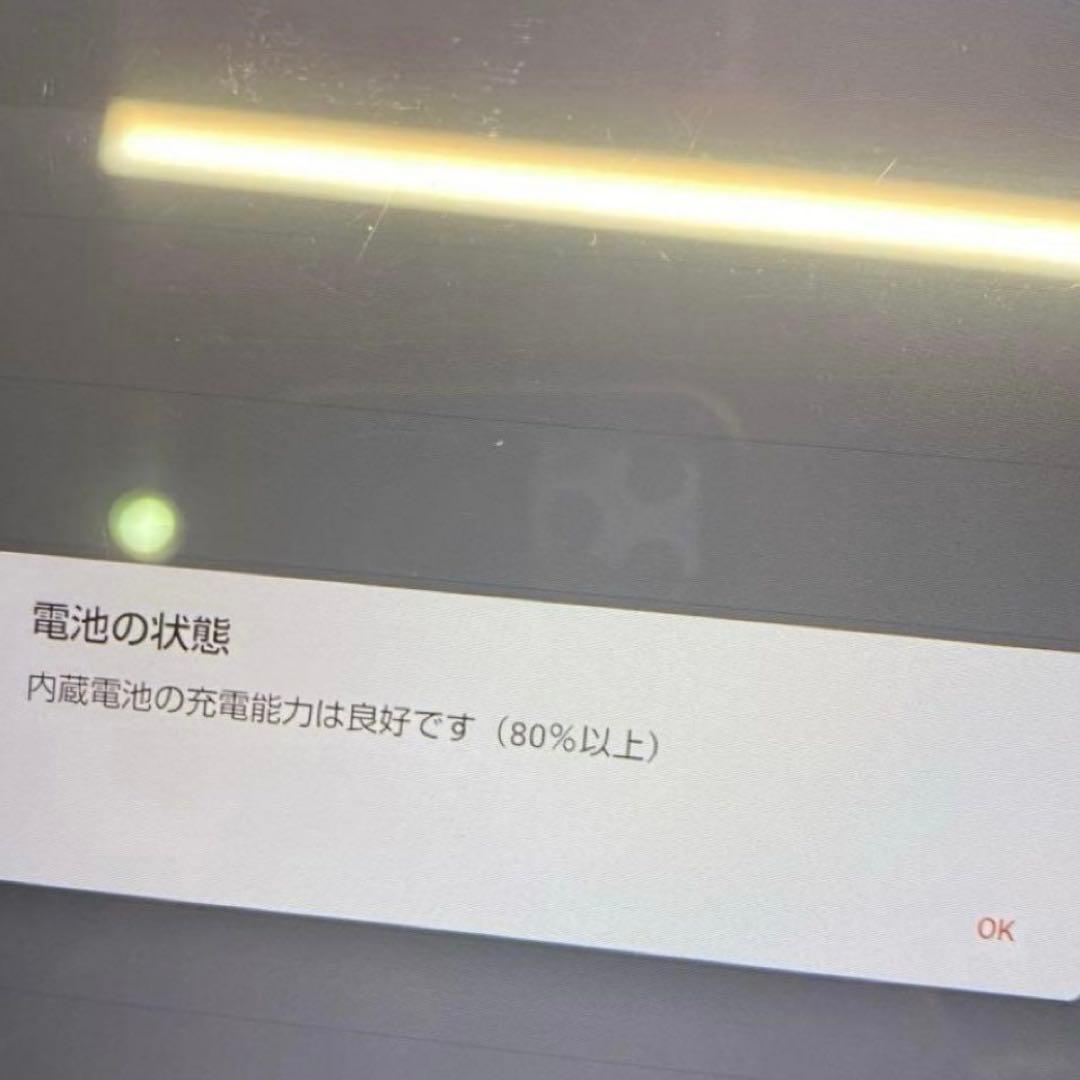 docomo d tab d41a タブレット本体