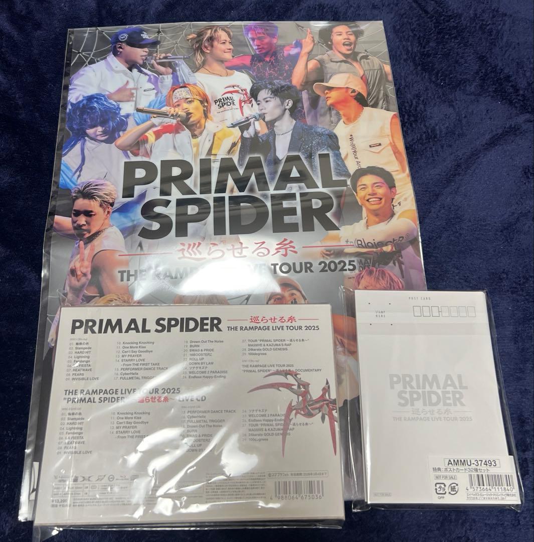 ランペ　Blu-ray クリアポスター　ポストカード