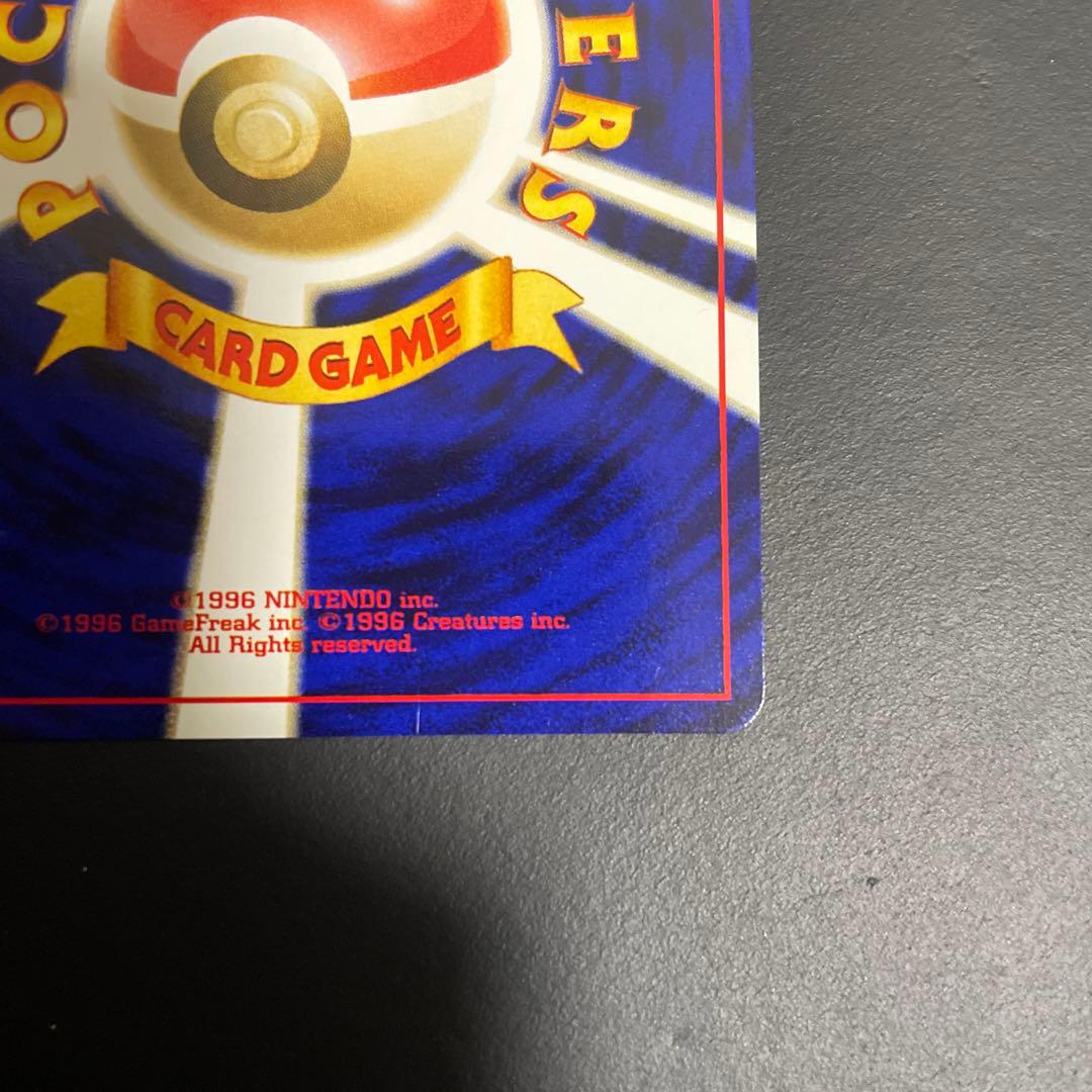 ヘルガー うずまきホロ★ 拡張パック第3弾 めざめる伝説