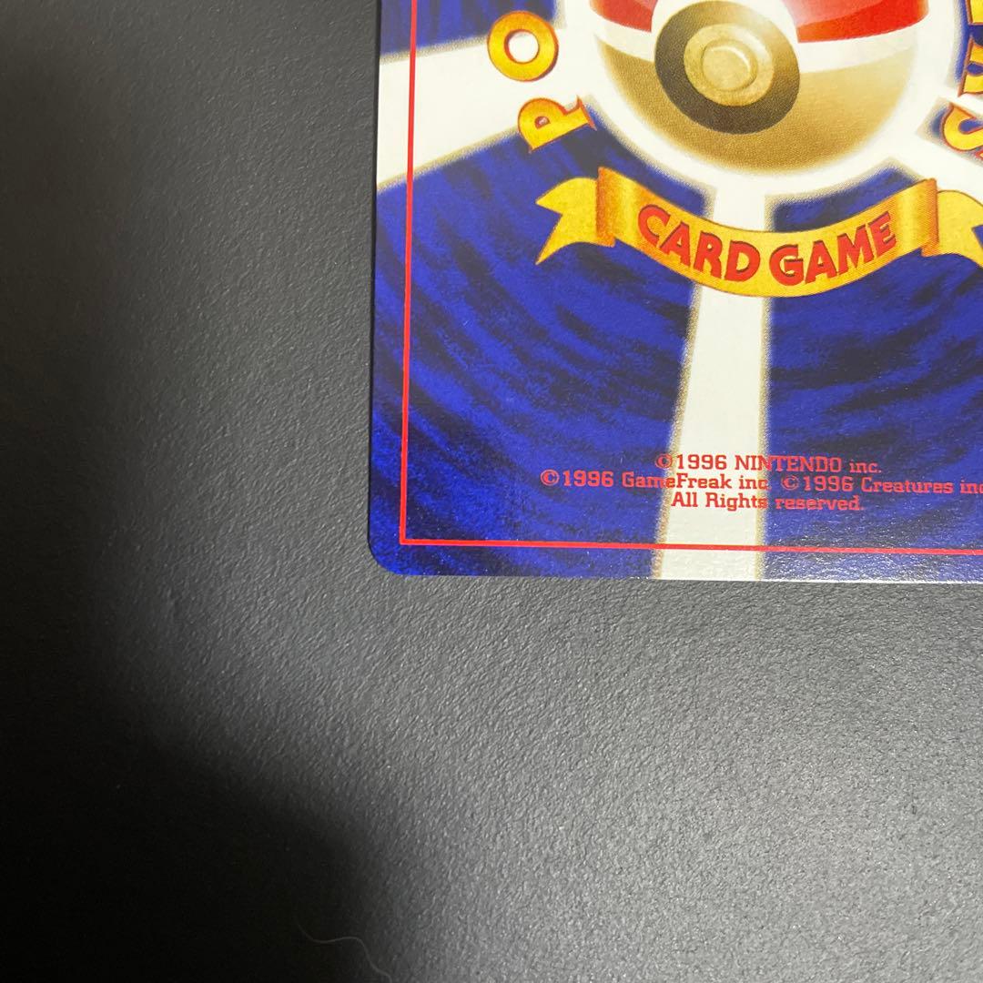 ヘルガー うずまきホロ★ 拡張パック第3弾 めざめる伝説