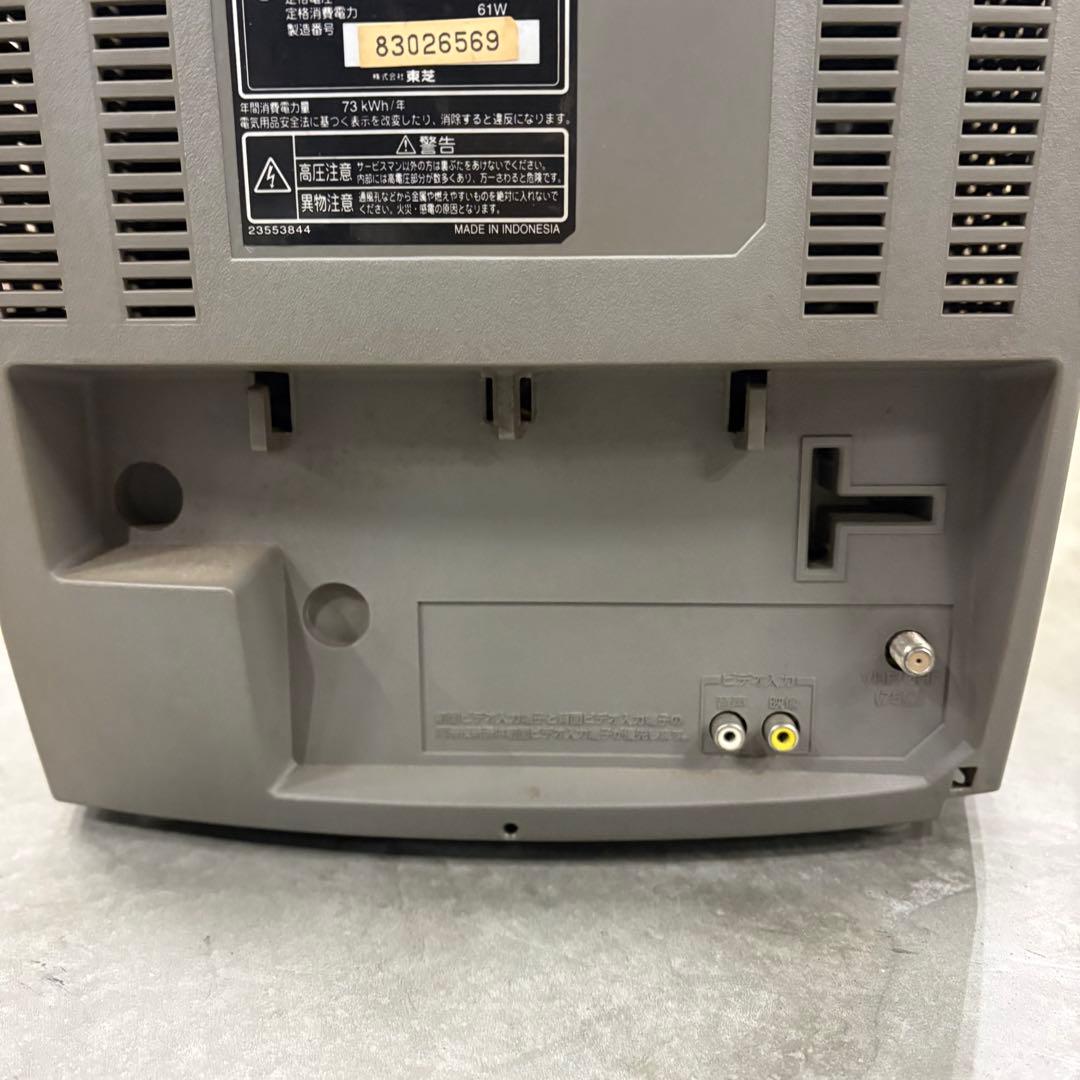 東芝 15ZR7 ブラウン管テレビ 15インチ 2002年製 61W CRT