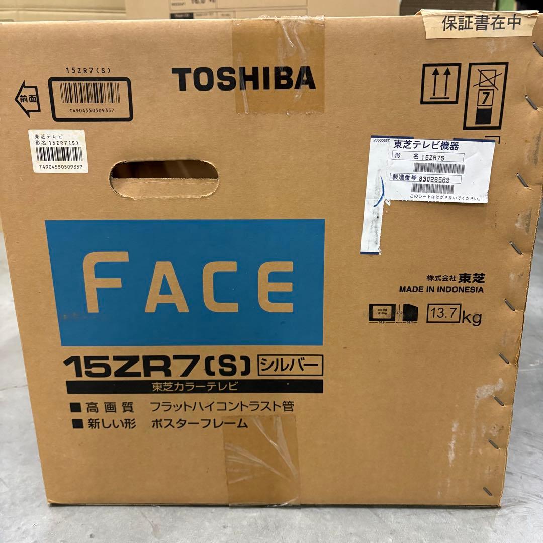 東芝 15ZR7 ブラウン管テレビ 15インチ 2002年製 61W CRT