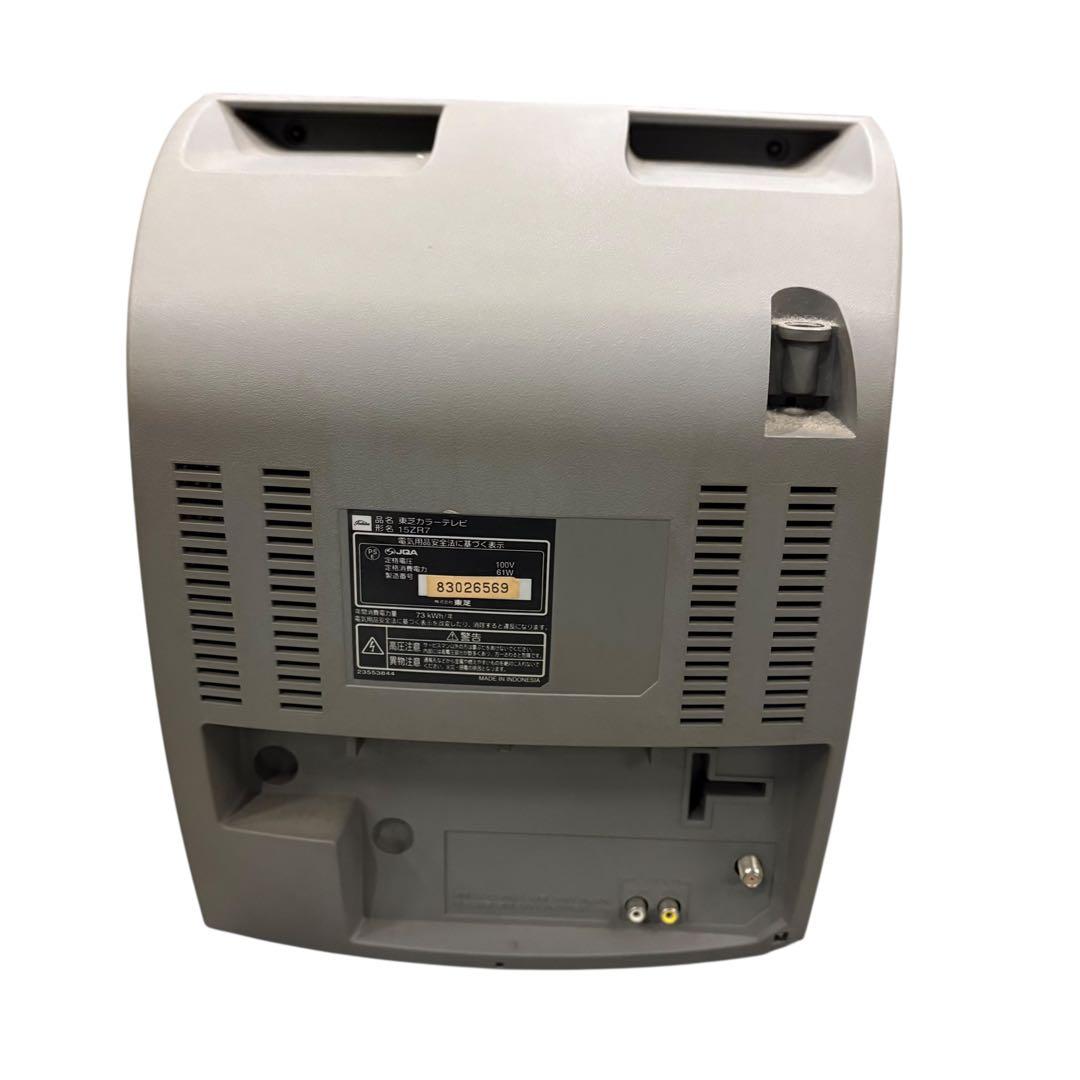 東芝 15ZR7 ブラウン管テレビ 15インチ 2002年製 61W CRT