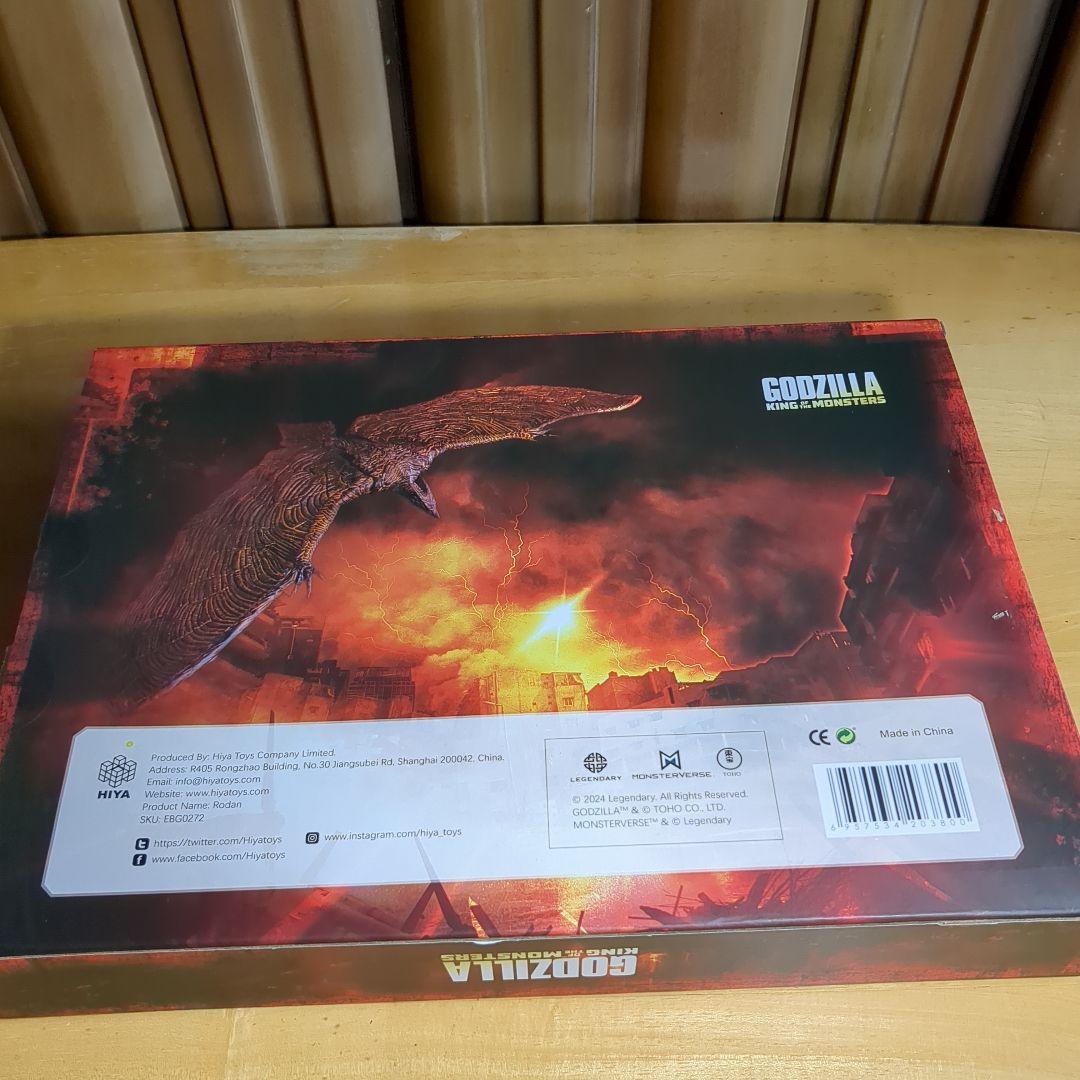 HIYA TOYS ラドン　2019