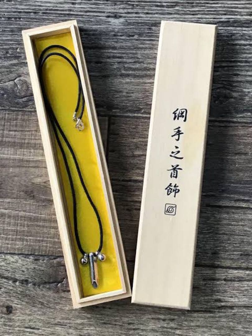 NARUTO ナルト グッズセット 綱手之首飾 はちがね額当て 非売品