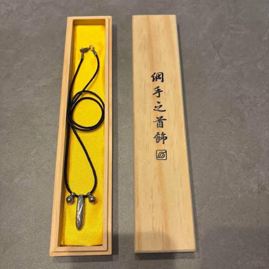 NARUTO ナルト グッズセット 綱手之首飾 はちがね額当て 非売品