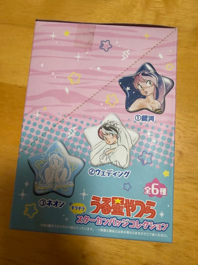 うる星やつら スターカンバッジコレクション 新品未開封 1BOX