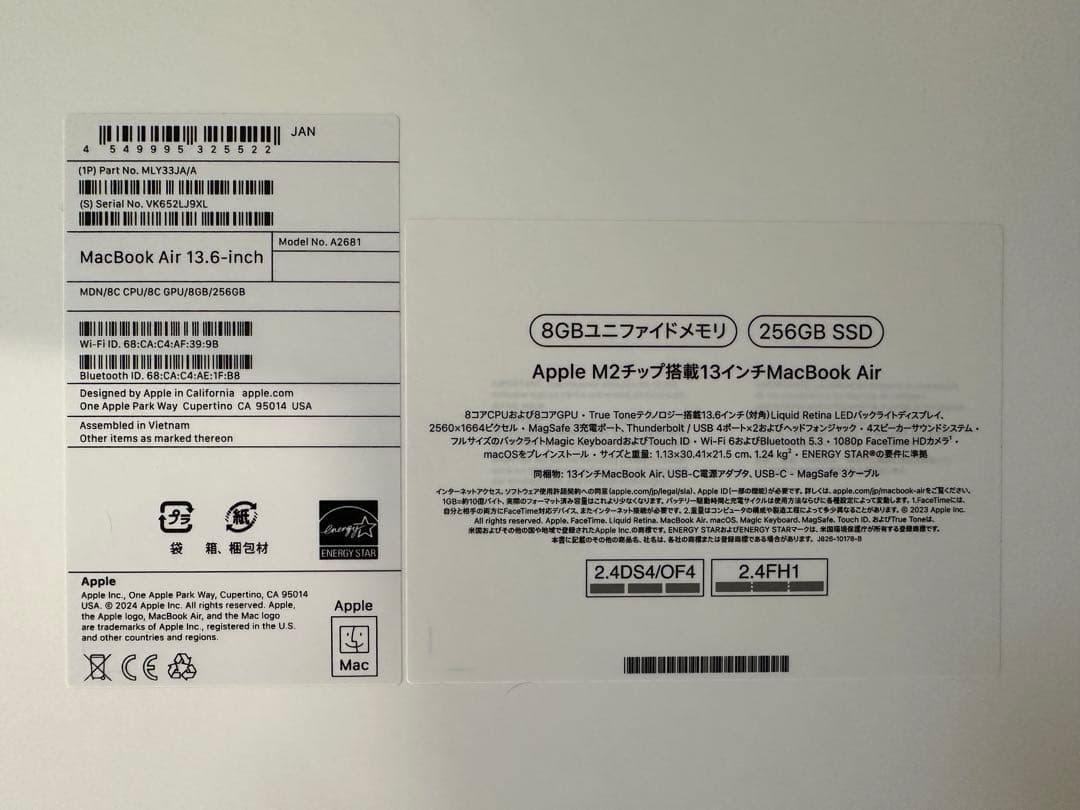macbook air m2 ミッドナイト 8gb us配列