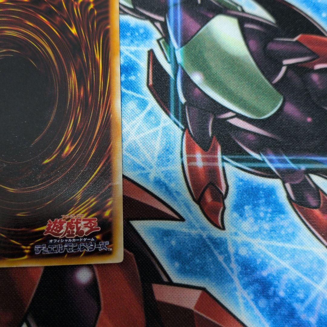 遊戯王　初期　マジシャン・オブ・ブラックカオス　ウルトラ　1枚