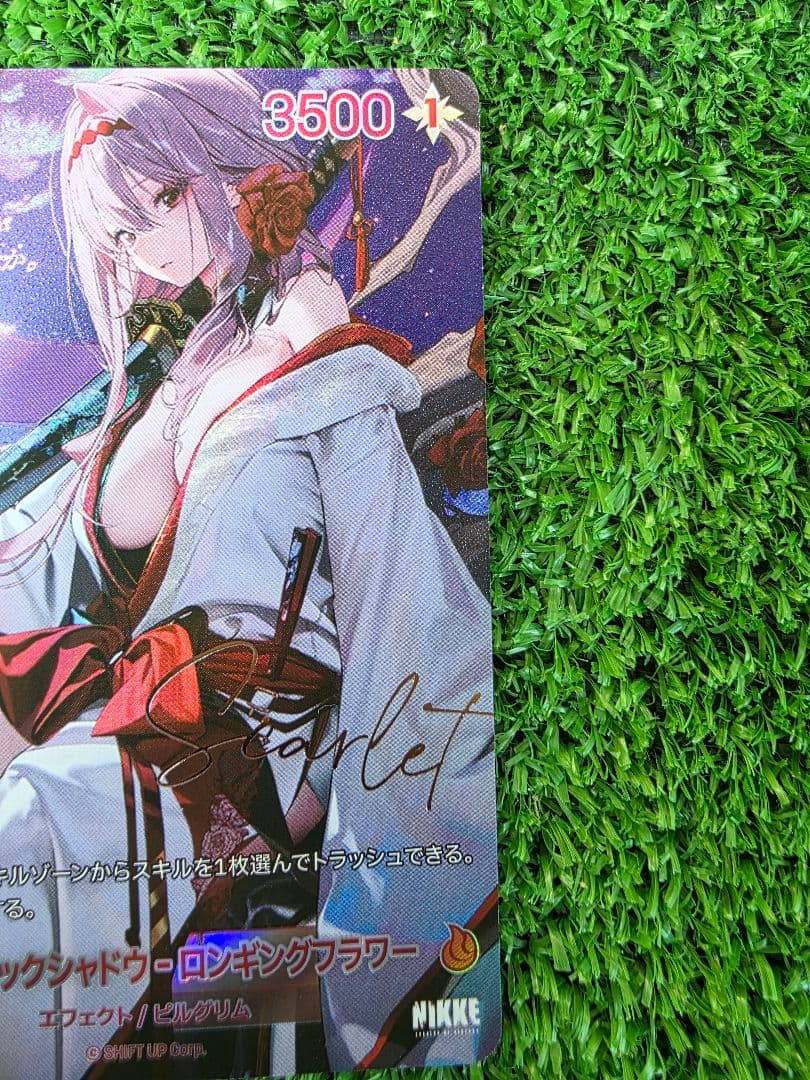 二ベルアリーナ レヴィアタンSPL、L 紅蓮SPL、紅蓮SRプロモ1枚