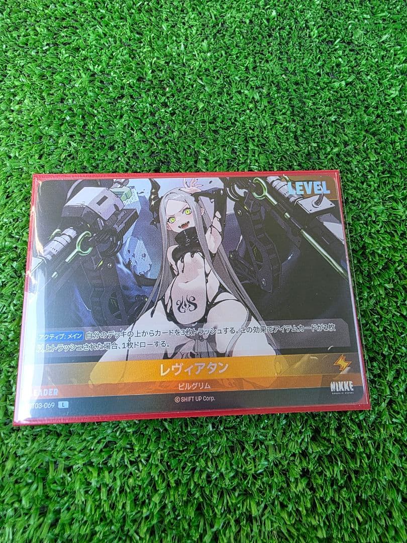 二ベルアリーナ レヴィアタンSPL、L 紅蓮SPL、紅蓮SRプロモ1枚