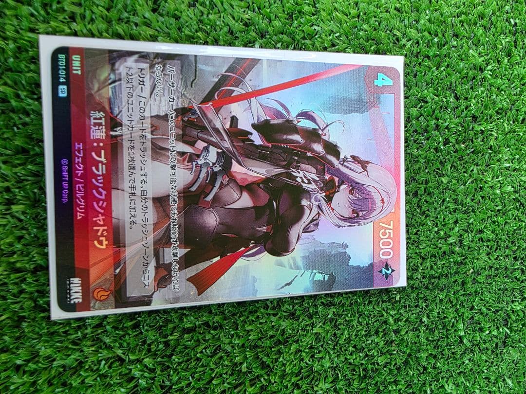 二ベルアリーナ レヴィアタンSPL、L 紅蓮SPL、紅蓮SRプロモ1枚