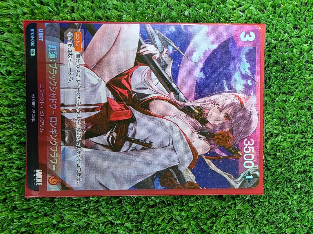 二ベルアリーナ レヴィアタンSPL、L 紅蓮SPL、紅蓮SRプロモ1枚