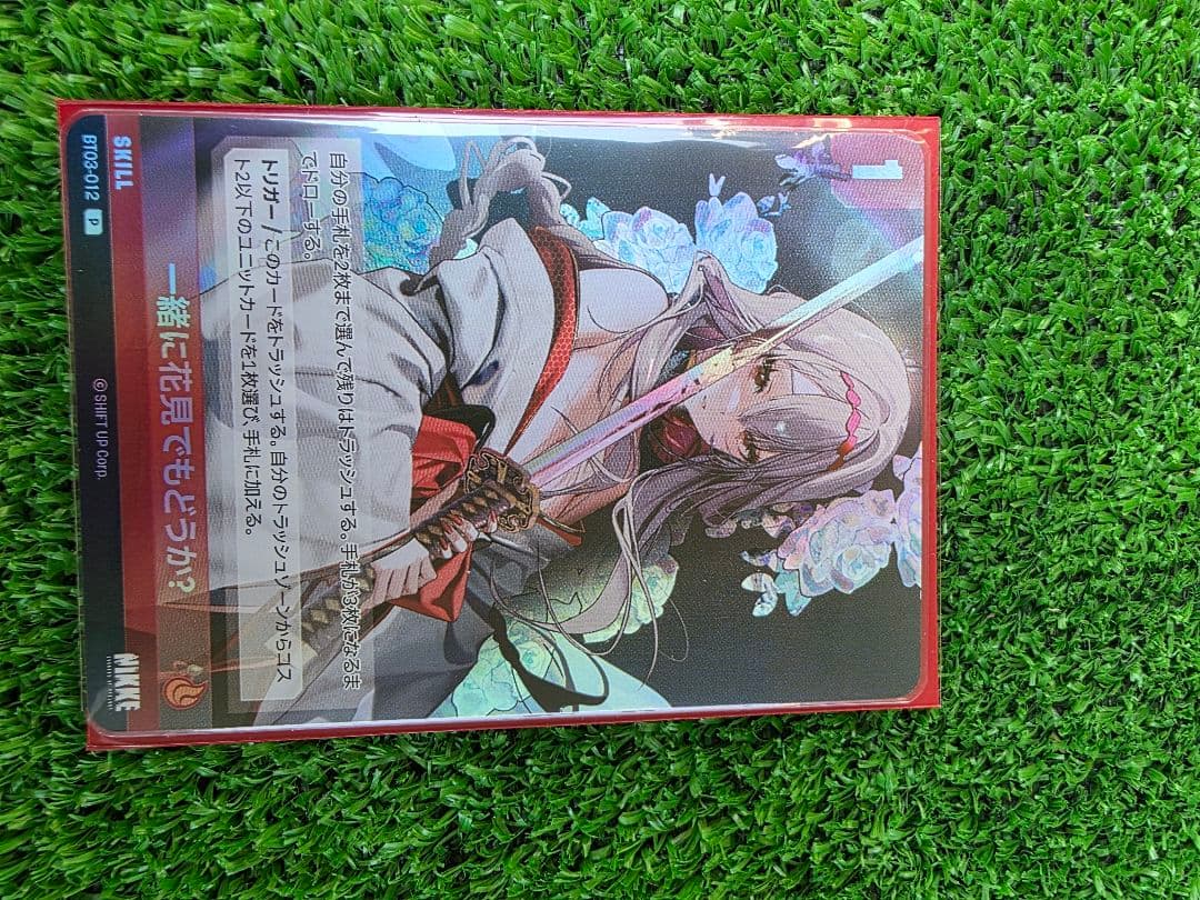 二ベルアリーナ レヴィアタンSPL、L 紅蓮SPL、紅蓮SRプロモ1枚