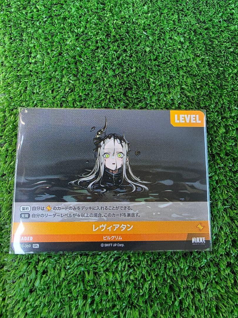 二ベルアリーナ レヴィアタンSPL、L 紅蓮SPL、紅蓮SRプロモ1枚