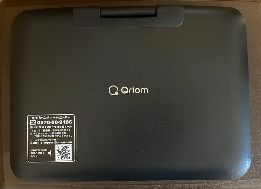 キュリオム 10.1インチポータブルDVDプレイヤー