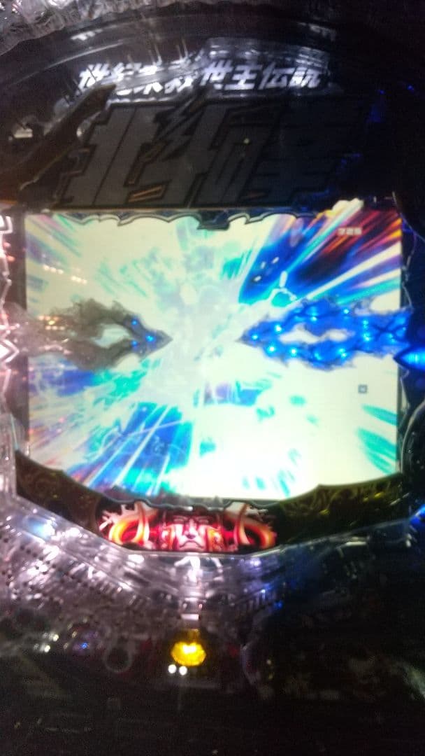 パチンコ P北斗の拳8 覇王 セル基盤のみ やや難あり 送料込み 匿名配送