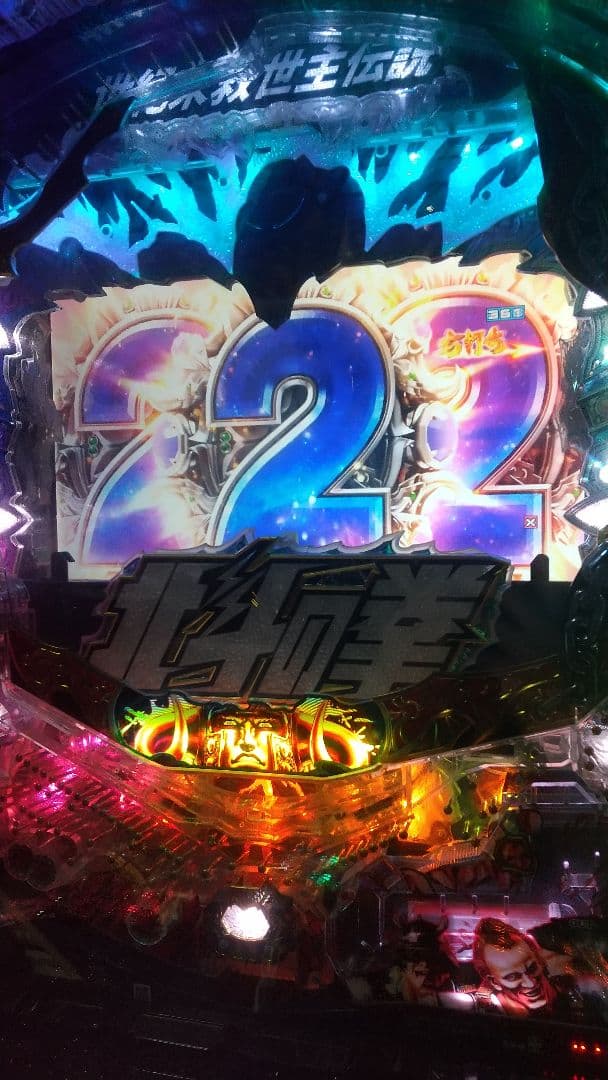 パチンコ P北斗の拳8 覇王 セル基盤のみ やや難あり 送料込み 匿名配送