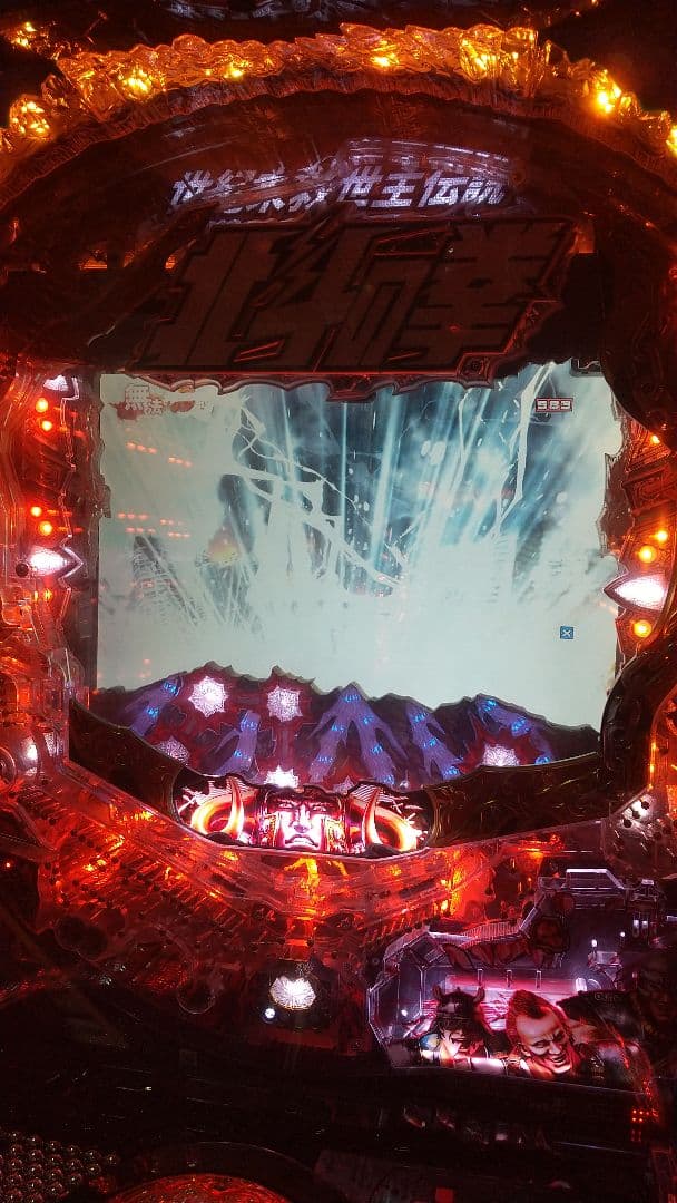 パチンコ P北斗の拳8 覇王 セル基盤のみ やや難あり 送料込み 匿名配送