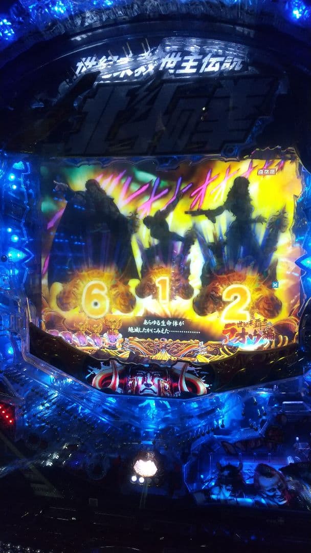 パチンコ P北斗の拳8 覇王 セル基盤のみ やや難あり 送料込み 匿名配送