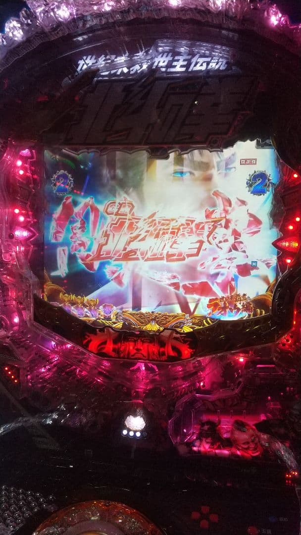 パチンコ P北斗の拳8 覇王 セル基盤のみ やや難あり 送料込み 匿名配送