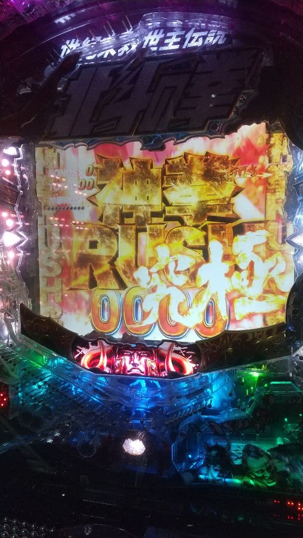 パチンコ P北斗の拳8 覇王 セル基盤のみ やや難あり 送料込み 匿名配送