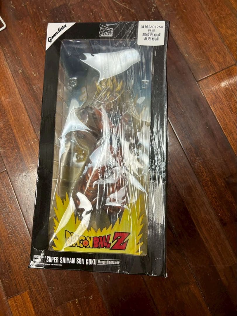 ドラゴンボール 孫悟空 スーパーサイヤ人 グランジスタ 海外　二次元彩色