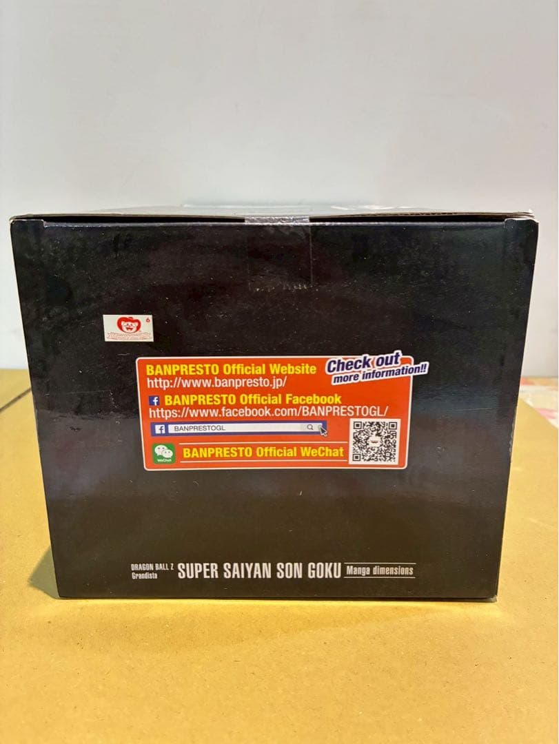 ドラゴンボール 孫悟空 スーパーサイヤ人 グランジスタ 海外　二次元彩色