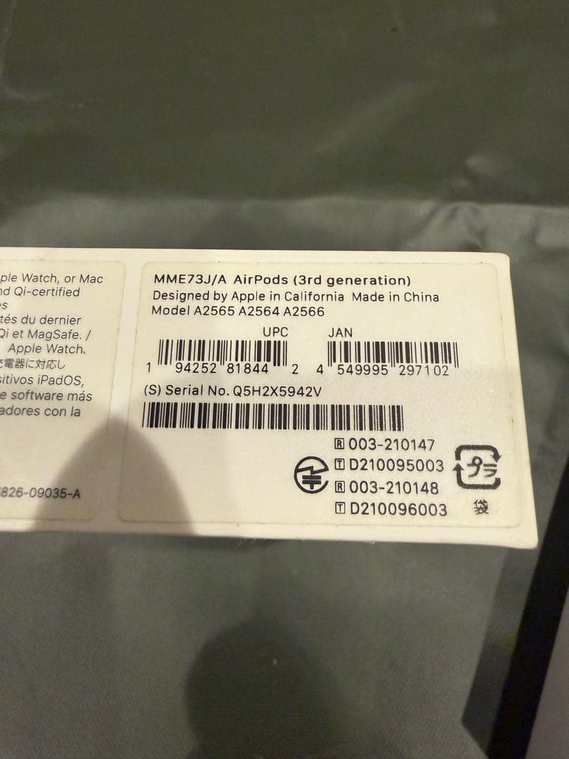 第３世代 Apple AirPods　MME73J/A