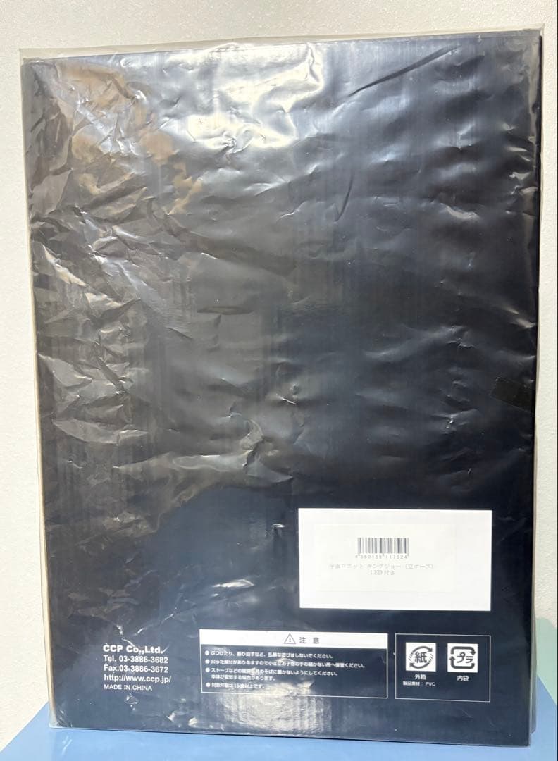 新品！CCP特撮シリーズ1/6 キングジョー　立ポーズ　LED付き
