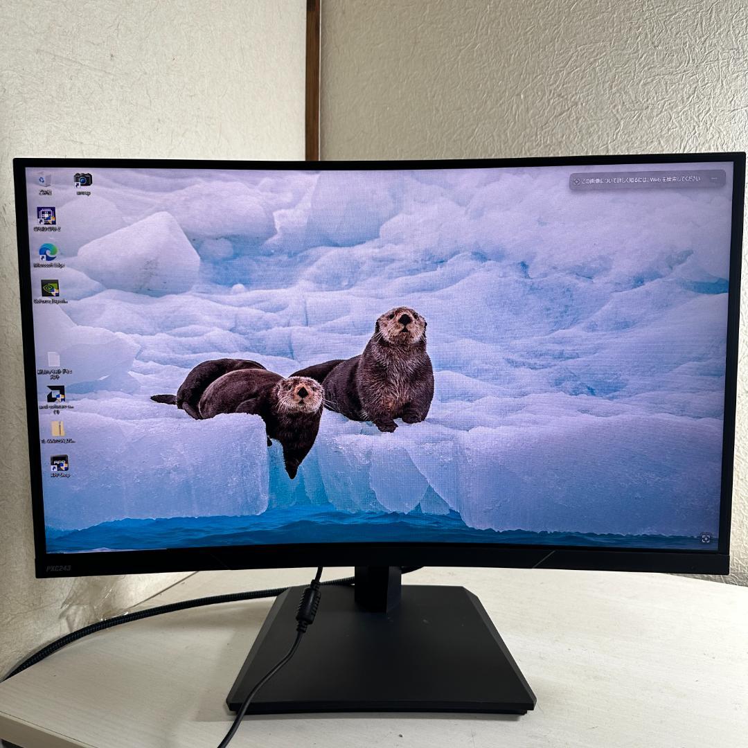 PIXIO PXC243 144Hz対応 23.6型 ゲーミングモニター