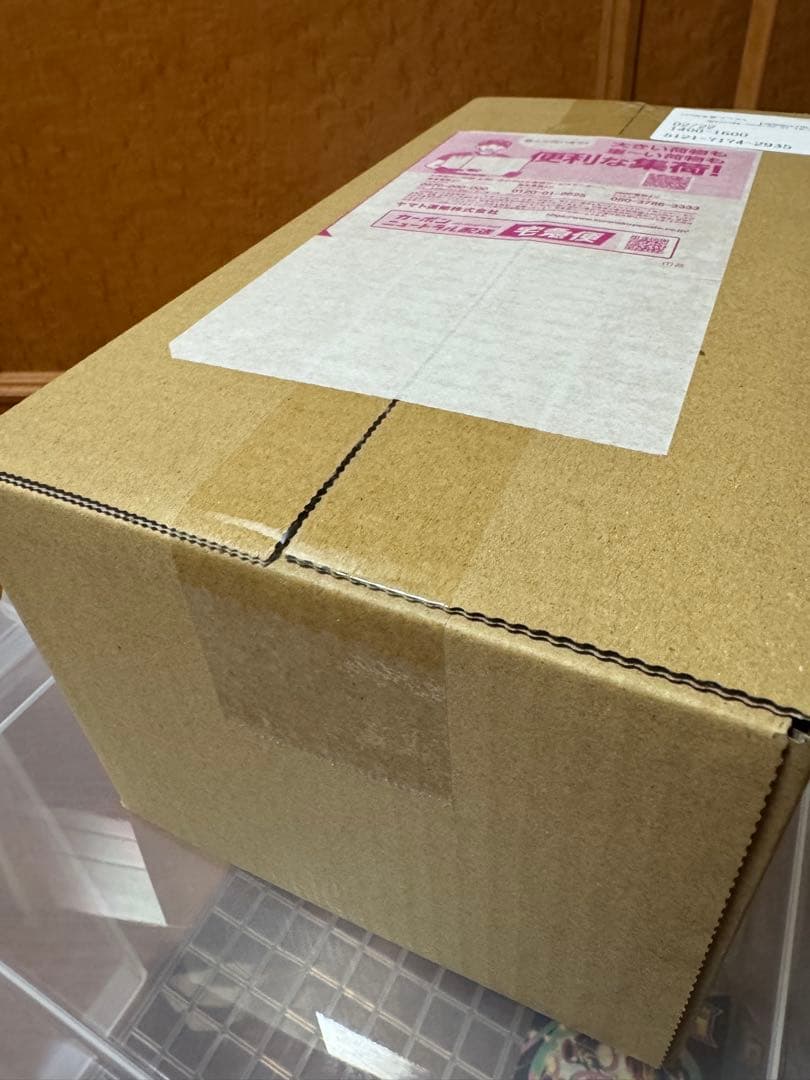 ポケモンスペシャルBOXトウホク＆フクオカ　新品未開封品